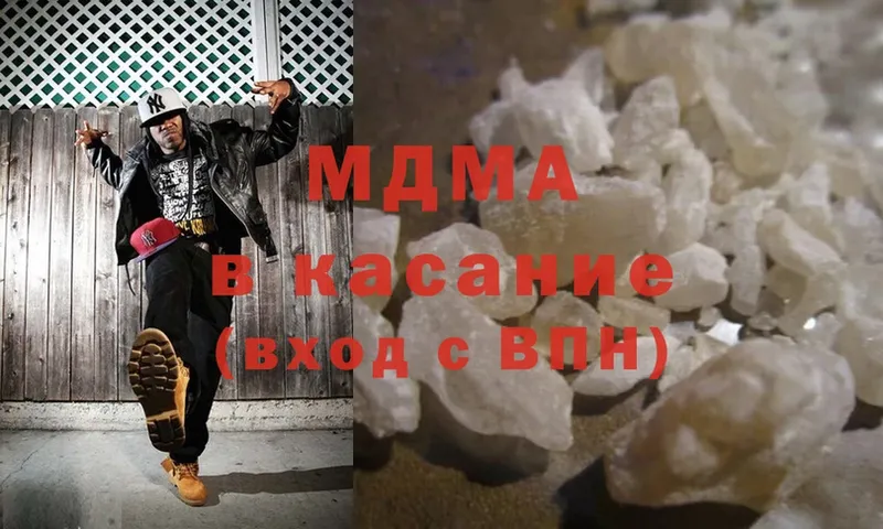 продажа наркотиков  Родники  МДМА кристаллы 