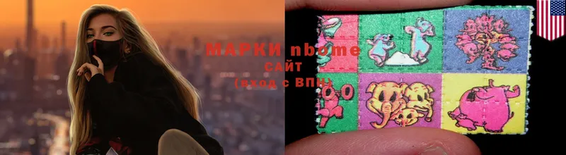 Марки NBOMe 1,8мг  наркошоп  Родники 